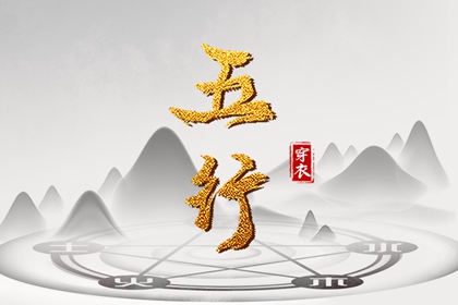 中国老黄历吉日查询|天天黄历五行|黄历查询 万年历|实时黄历|汉程黄历|今日黄历2026年查询