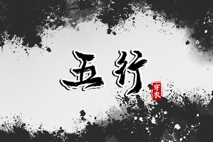 老皇历,皇历,三九皇历查询,皇历黄道吉日,择吉老黄历皇历