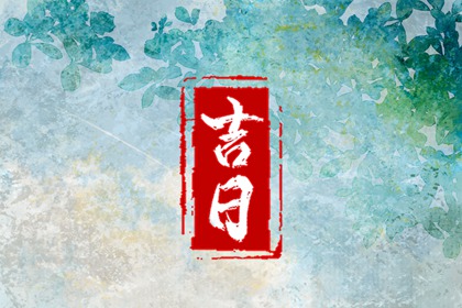 取名周易,周易起名打分,起名周易,智能周易取名