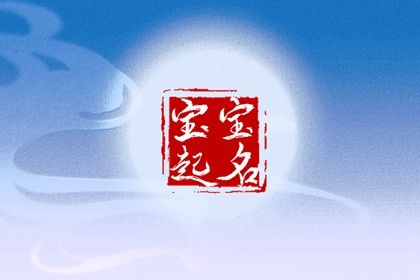 缺什么就补什么吗